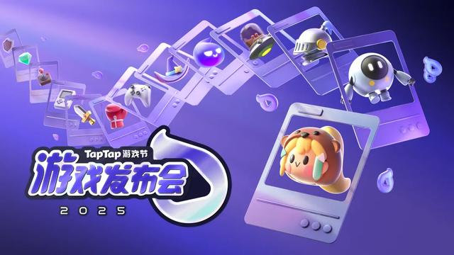 刚刚,TapTap一口气掏出了50款游戏