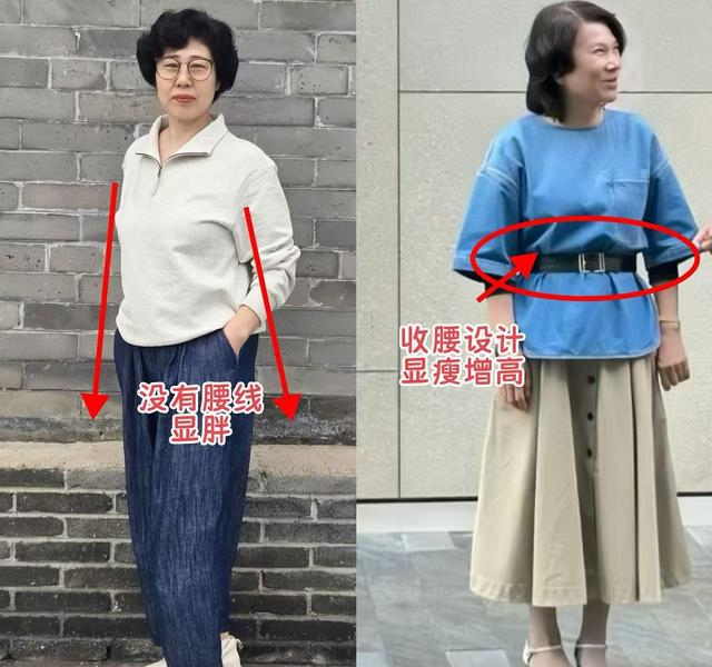 看71岁董明珠打扮，我悟了：穿衣不松垮，鞋子不穿低，更高级得体