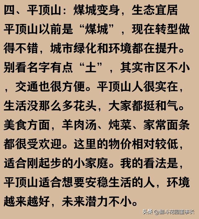 底裤试扒：河南郑州、开封、洛阳、平顶山、安阳5县89镇