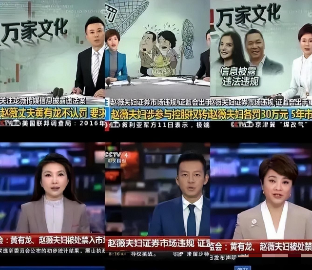 拔出萝卜带出泥！49岁赵薇近况被曝，原来圈内封杀只是冰山一角