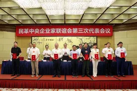 优秀教育家朱乐天被民革中央任命为企业家联谊会副会长图片