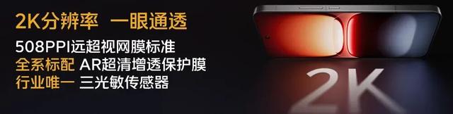 下周！旗舰大战更精彩
