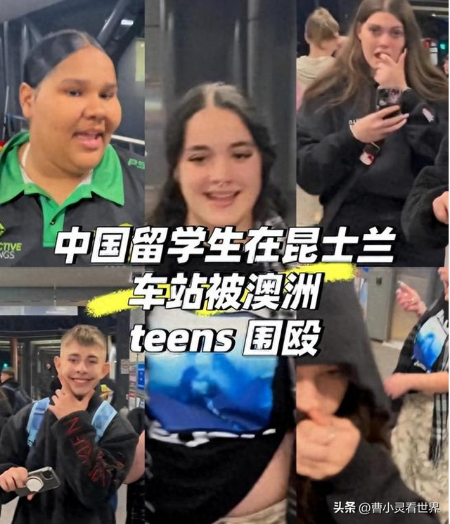 中国留学生遭群殴致重伤 中使馆提醒