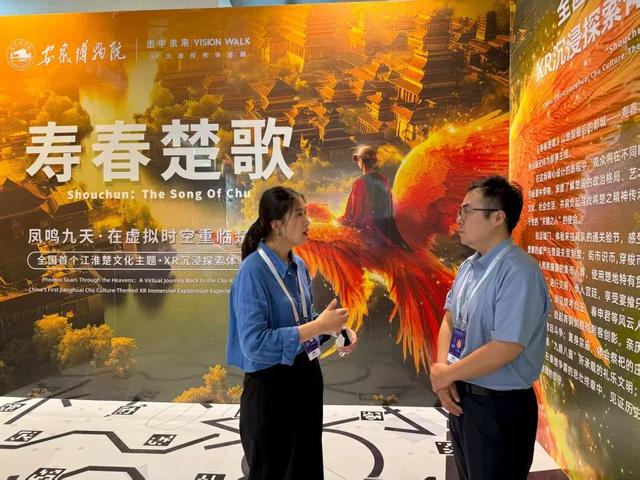 数联古今 ，守护文明 | 世界互联网大会上的“城墙样本”