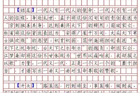 可以写进作文的万能开头结尾图片