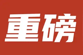 陪产假、育儿假延长！工资这样发图片