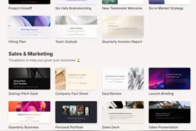 8个AI自动生成PPT神器，5分钟搞定一个PPT！职场人年终总结必备！图片