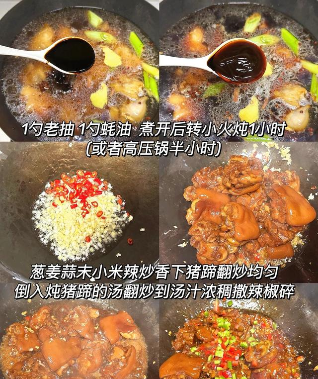 招待客人就做这8道菜！简单丰盛、既好吃又下饭