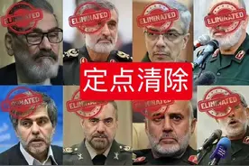 20个将军14个科学家，伊朗高层损失惨重，差点殃及胡塞最高将领？图片