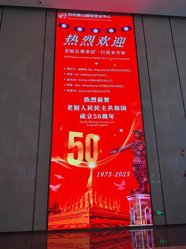 全国唯一中国全资签证中心，在杭州！