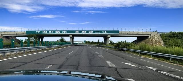 2025年夏季东北边境游（28）第十天路书 虎林到抚远