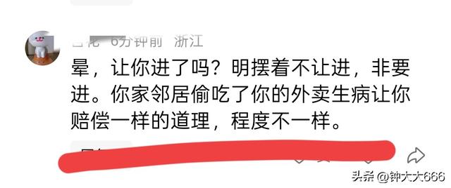 氢氟酸夺命后续：警情通报公布，家属撒谎事发非散步，到底谁之过