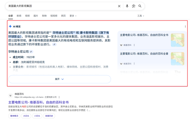 少赚几十亿广告费，百度真和AI拼了？