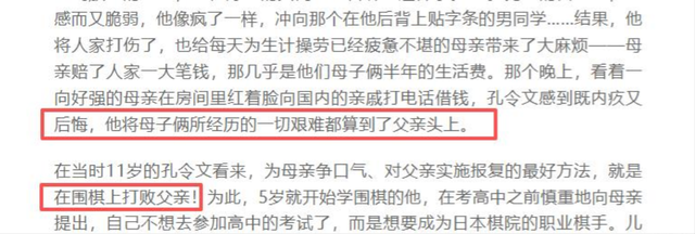 聂卫平去世不到2天	，私生活被扒，婚内出轨，儿女名字暗藏深意