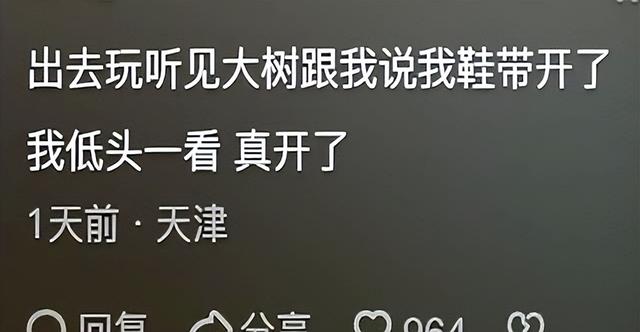 难怪神叨叨的,原来他们的世界万物都会说话!看网友分享我目瞪口呆
