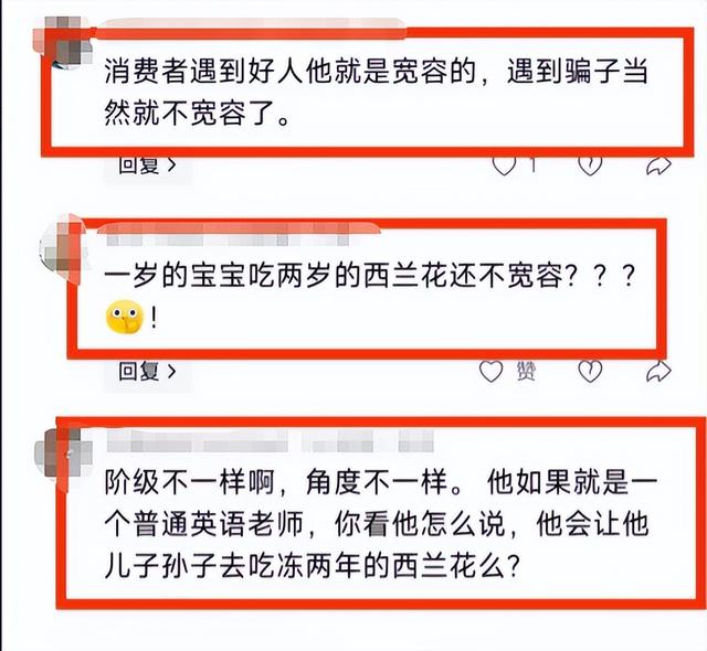 西贝“放大招”了，不限量发放100元代金券，网友：要骗我们踩坑