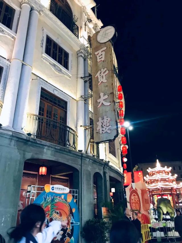 广东汕头市简介
