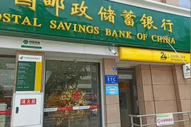 中国邮政银行 大额存单利息高吗？2024年2月，存20万最新利息多少图片