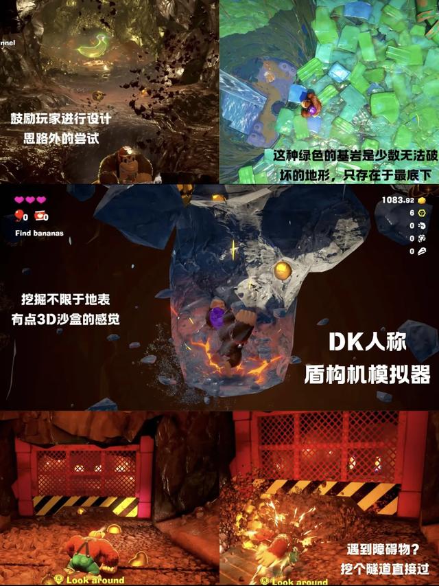 从《超级马里奥：奥德赛》到《咚奇刚 蕉力全开》，任天堂跳跃史
