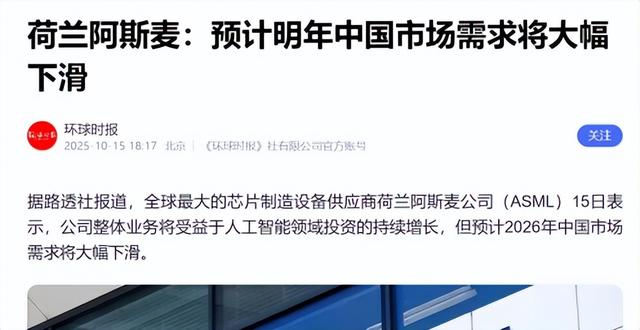 荷兰光刻机新规，震动全球芯片业，中国供应链自给已经按下加速键