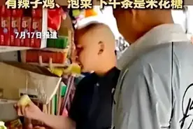 挺贵！巴黎奥运餐曝光：一餐38.5欧元，大概相当于305元人民币！图片