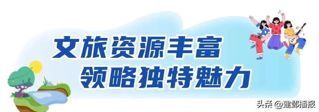快 到 建 邺 来