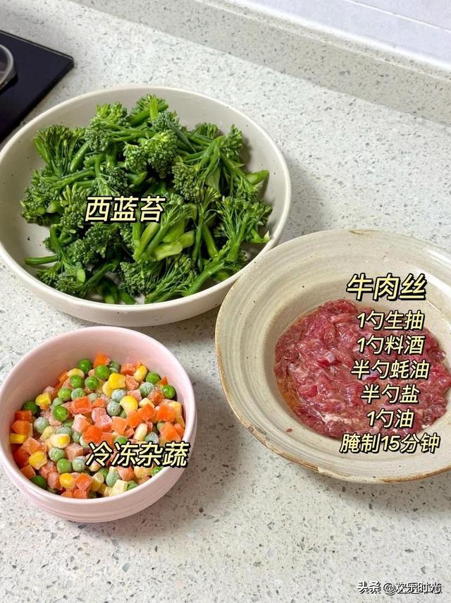 吃得干净真的会瘦！！