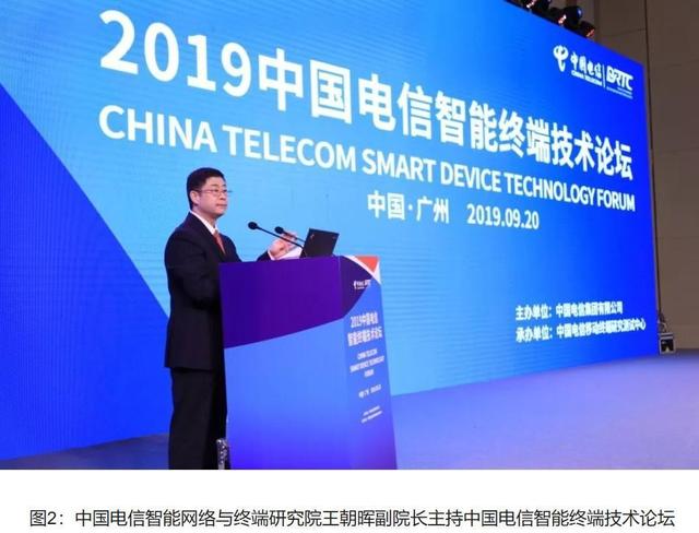 通信历史连载489-中国电信之1958年成立-广州研究院的那些事