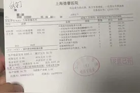 男子团购199元套餐做肠胃镜检查 全麻醒来后才知道切除息肉花了8448元 律师：患者不知情 院方有欺诈嫌疑图片