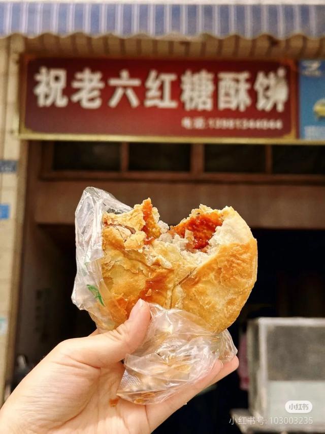 红了！1.5h直达甜味小镇，摘柿漫游徒步峡谷！美食断层第一，更是麻辣烫发源地！