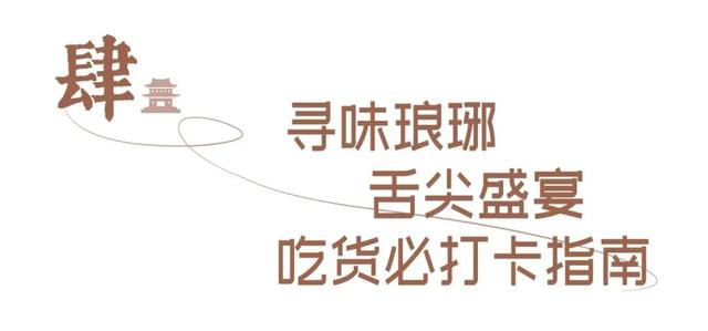 山东藏了个“小长安”？家门口的宝藏古城，一秒穿越千年琅琊！