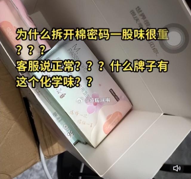 急于跑路！网红辛巴账号已更名，新主播接手准备继续骗？官媒点名