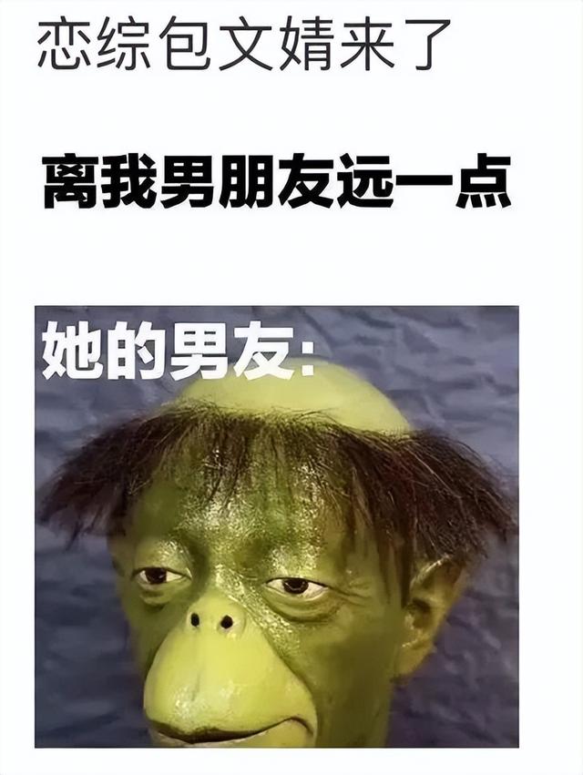 啊？这样也能进娱乐圈？怪不得翻车呢…