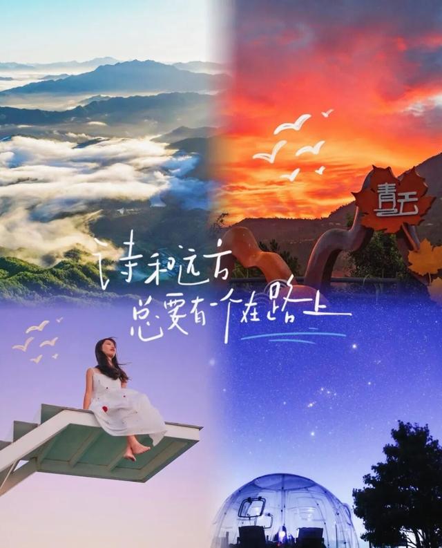 沉浸式感受韶关新丰绝美秋色！ 2天1夜赏枫露营品美食，徒步泡温泉，一起去躺平 ！