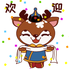 冬季那达慕 超燃！