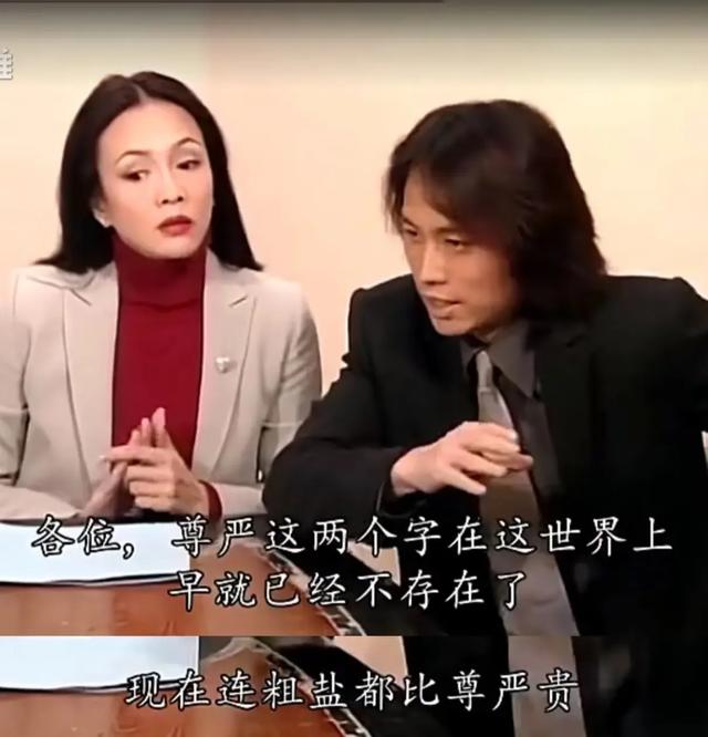 TVB的台词有多经典？编剧是真的上过班的！