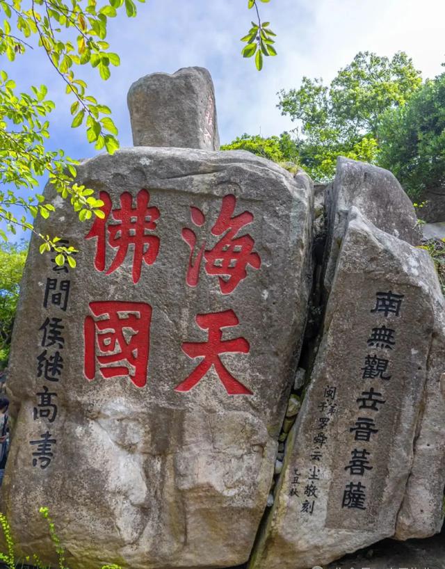 普陀山的海天佛国，居然真的能让人瞬间平静下来！