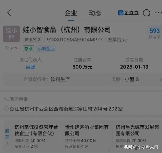 彻底乱套！经销商不准代理娃小宗，宗家吃相难看，杜建英才最高明