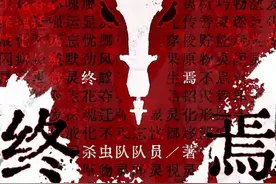 番茄小说没有神作？图片