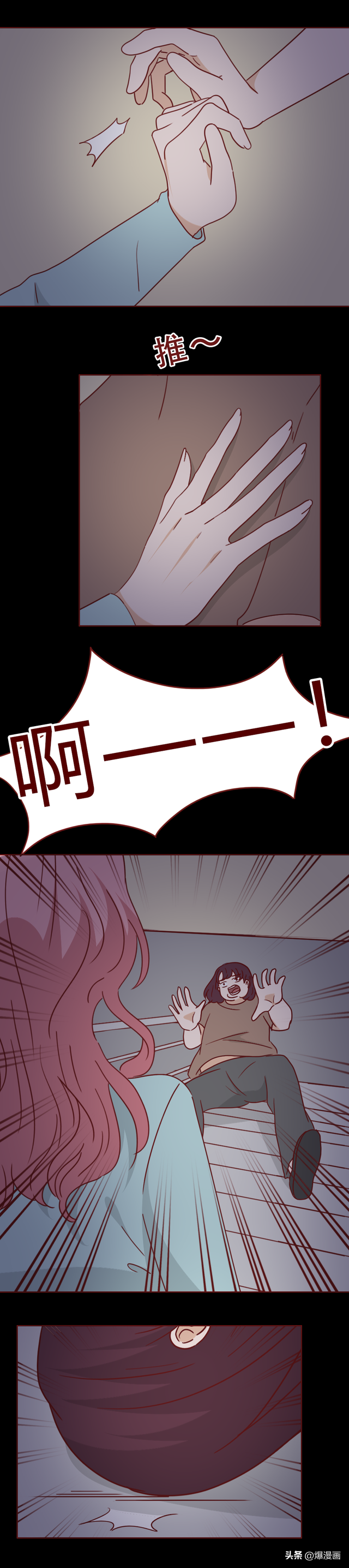 被年下奶狗掏空钱包后！她开始出卖自己，人性漫画脂肪剪刀