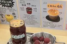 缤纷创意，苏州花式解锁杨梅新吃法！图片