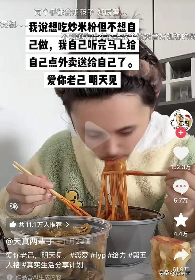 拒绝被动宣泄，“爱你老己” 年轻人的情绪释放，是自我救赎的高明