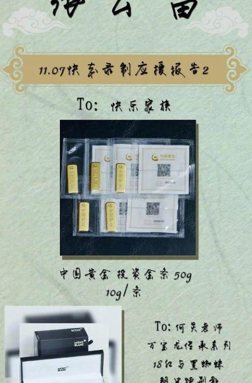 何炅也没想到，《快本》停播仅4年，谢娜的主持界地位已高不可攀