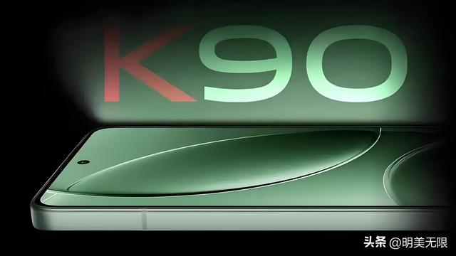 红米K90 Pro全曝光：潜望长焦+7500mAh大电池，中端旗舰不再有短板