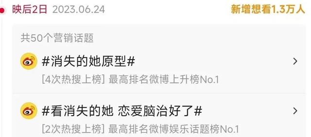 本周内娱最爆的瓜，咋还是她跟他？