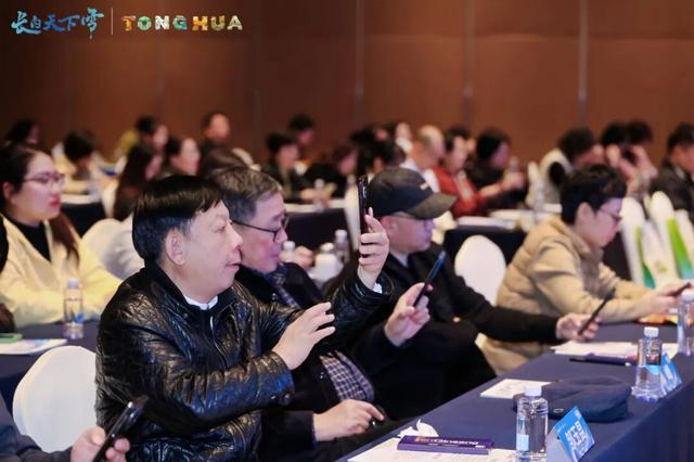 冰雪通化，“浙”里启程！甬城吹响吉林冬季旅游集结号