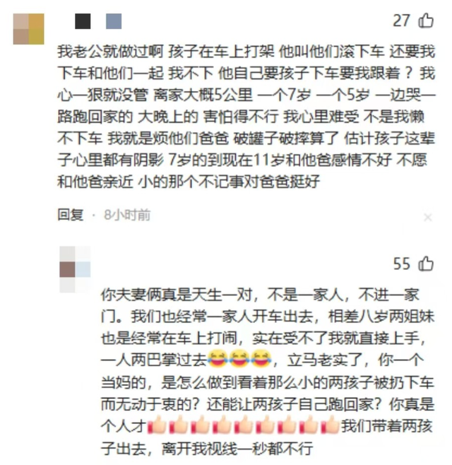 亲爹把儿子扔新疆国道上！妈妈烈日徒步1.5公里寻找，后续很寒心