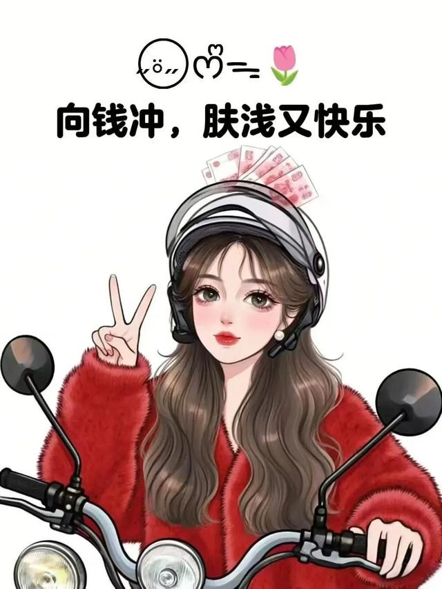 改个2025旺自己一整年的昵称 好听又聚财(招财版)