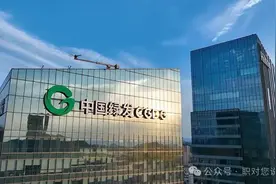 房补3000/月的冷门央国企，年薪范围35-45万，搞钱就像喝水图片