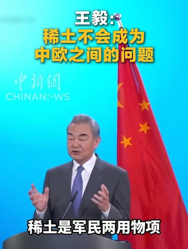 已达成稀土和解？中国稀土对美出口暴涨660%，中国摆明立场？